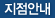 렌트지역